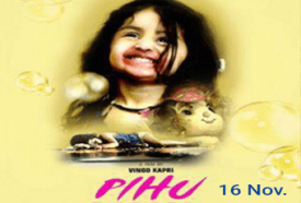 Pihu Movie Offers on Bookmyshow and Paytm