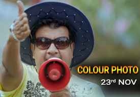 Colour Photo Movie Offers and Coupons On Bookmyshow