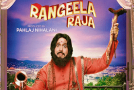 Rangeela Raja Movie Ticket Offers on Bookmyshow, Paytm Wallet