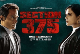 Section 375 movie offers at online booking
