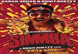 Simmba Movie Offers On Bookmyshow and Paytm Wallet Offer