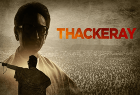 Thackeray Movie Offers on Bookmyshow, Paytm, Ticketnew