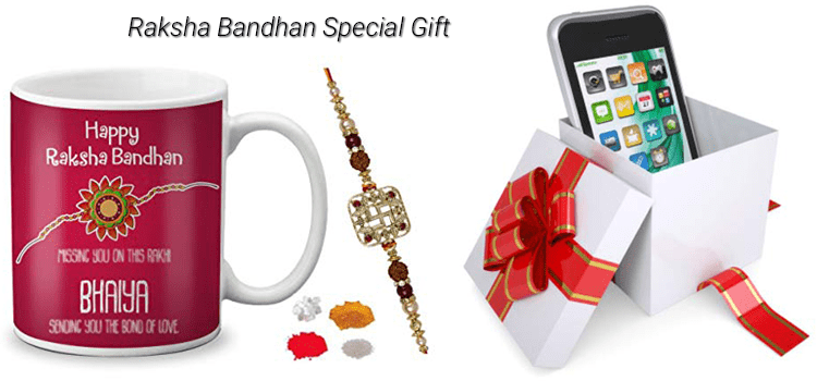 Raksha Bandhan discount coupons code