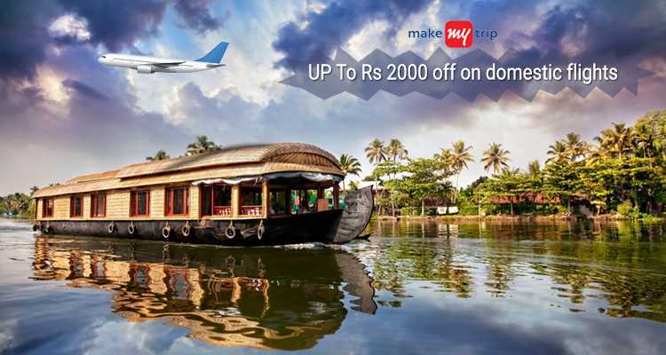 MakeMyTrip Holidays1