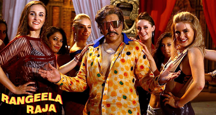 Rangeela Raja movie offers